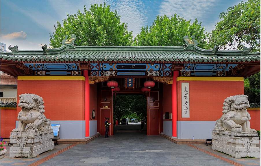 Main Gate of SJTU (Xu Jiahui Campus)